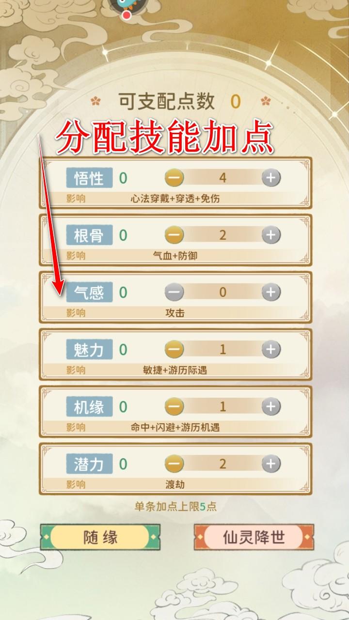 修仙外传手游 2.0.01安卓版 2.0.01安卓版 2.0.01安卓版 2.0.01安卓版 2.0.01安卓版 2.0.01安卓版 2.0.01安卓版 2.0.01安卓版 2.0.01安卓版 2.0.01安卓版 2.0.01安卓版 2.0.01安卓版 2.0.01安卓版 2.0.01安卓版 2.0.01安卓版