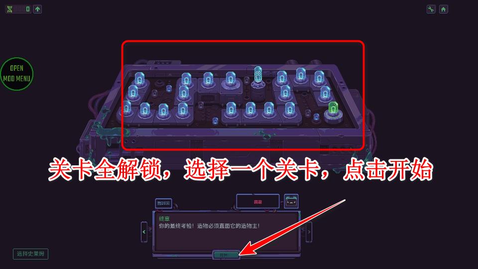 史莱姆3K反抗暴君内置菜单 1.2.2安卓版 1.2.2安卓版 1.2.2安卓版 1.2.2安卓版 1.2.2安卓版 1.2.2安卓版 1.2.2安卓版 1.2.2安卓版 1.2.2安卓版 1.2.2安卓版 1.2.2安卓版