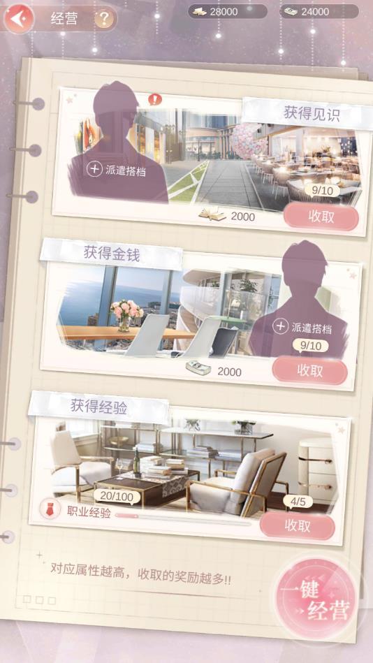 克拉的衣橱官方版 1.0.7安卓版