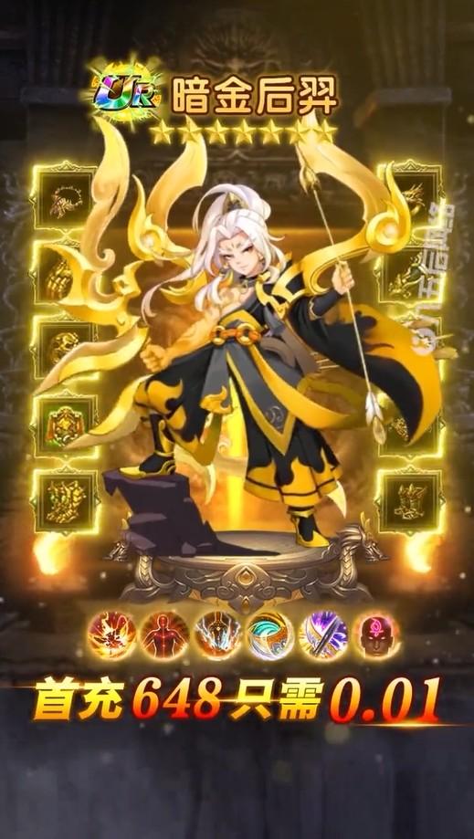 神宠轮回手游 1.0.73安卓版截图1