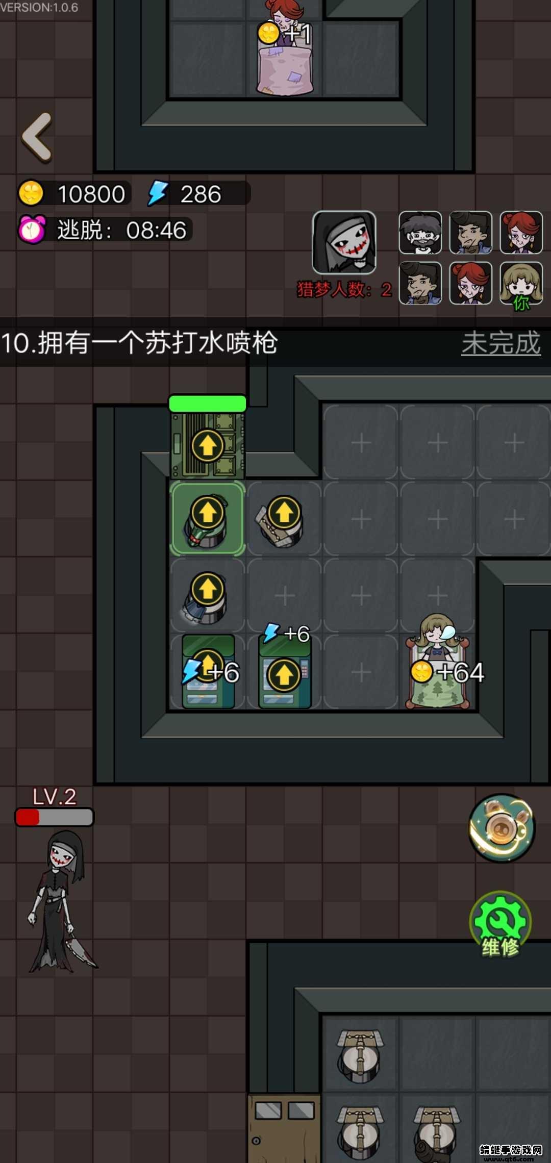 猎梦宿舍游戏破解版金币不减反增 1.0.9免广告版截图1