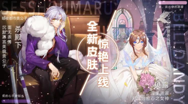 放置次元觉醒 2.2.118安卓版截图3