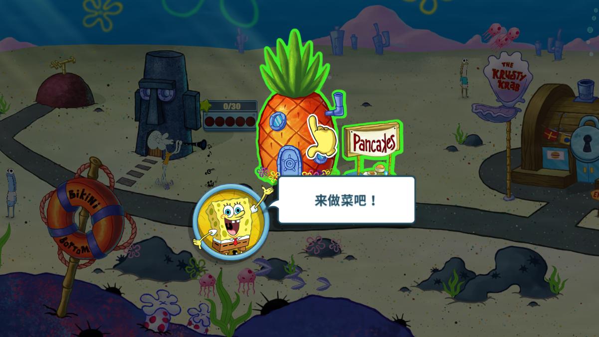 SpongeBob - Krusty Cook Off(海绵宝宝餐厅模拟器无限金币版) 4.4.0最新版