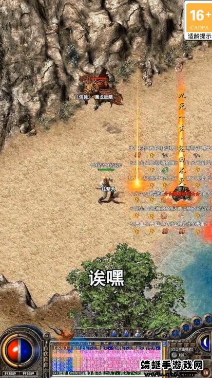 神魔专属游戏 2.1.0安卓版截图2