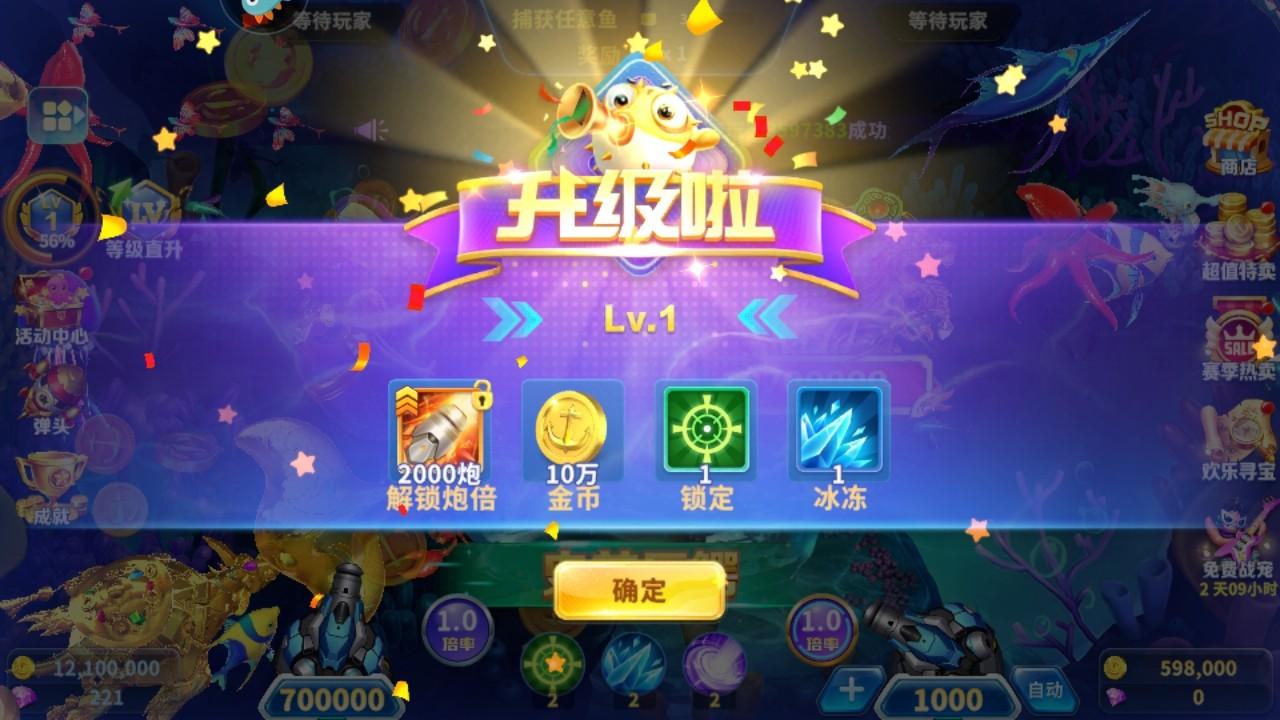 真人街机捕鱼手游 1.0.35安卓版 1.0.35安卓版 1.0.35安卓版 1.0.35安卓版 1.0.35安卓版 1.0.35安卓版 1.0.35安卓版 1.0.35安卓版 1.0.35安卓版