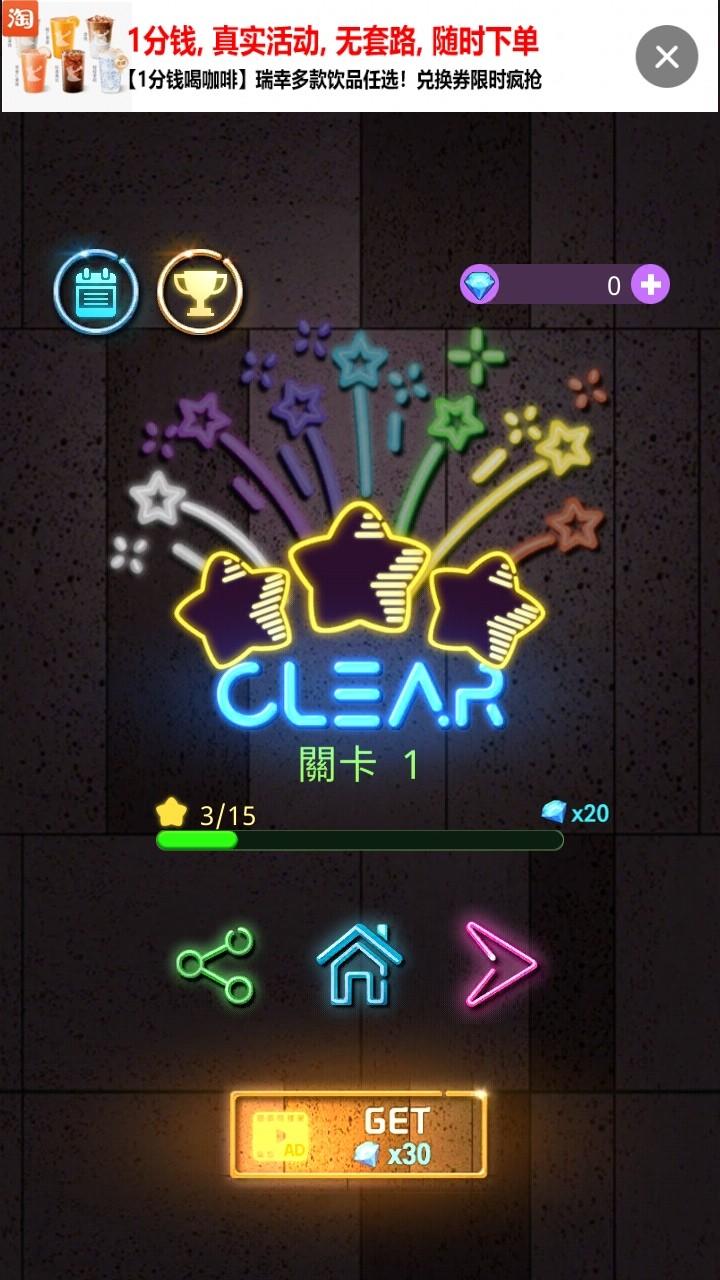 砖旋律球手游 1.0.85安卓版 1.0.85安卓版 1.0.85安卓版 1.0.85安卓版 1.0.85安卓版 1.0.85安卓版
