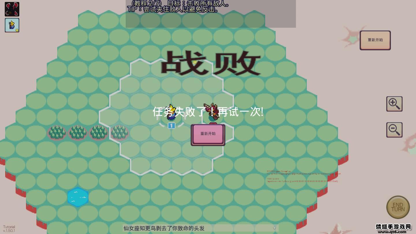 宝石奇才中文版 1.50.1安卓版截图2