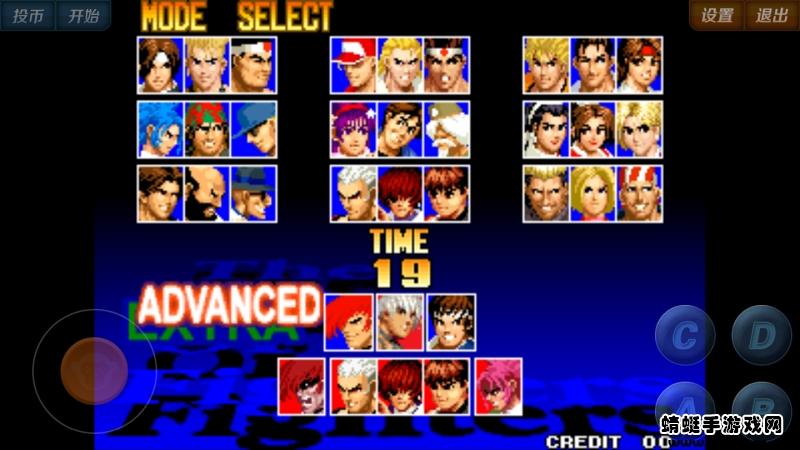 拳皇97风云再起单机版 1.3.3中文版截图0