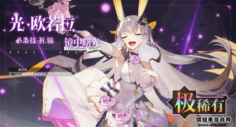 幻想次元爱琳诗篇游戏 1.0.0安卓版截图3