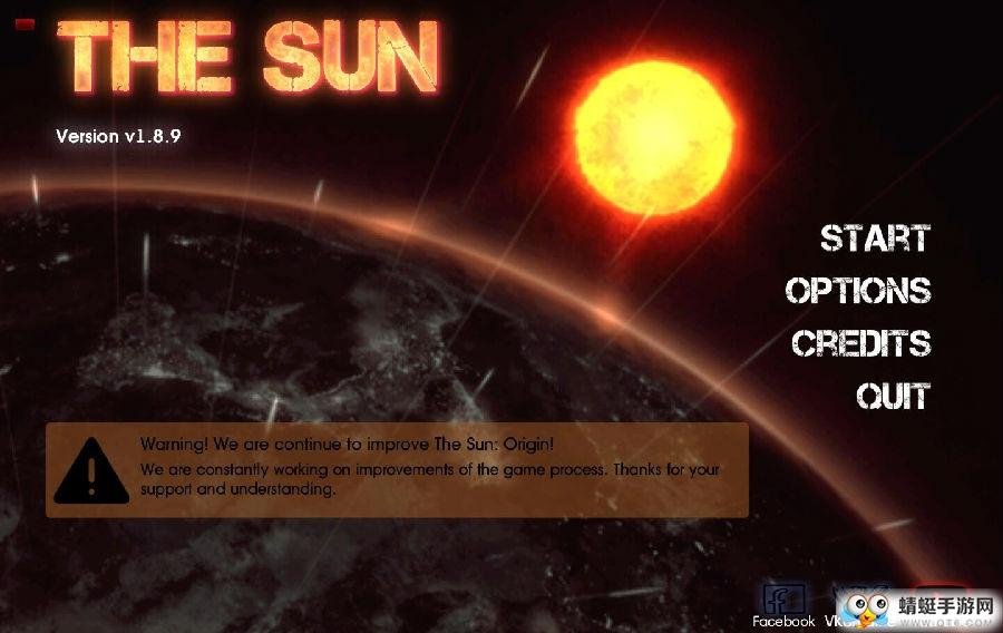 太阳起源无限金币版 1.8.9免付费版
