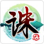 诛神弑仙 1.0.1 BT