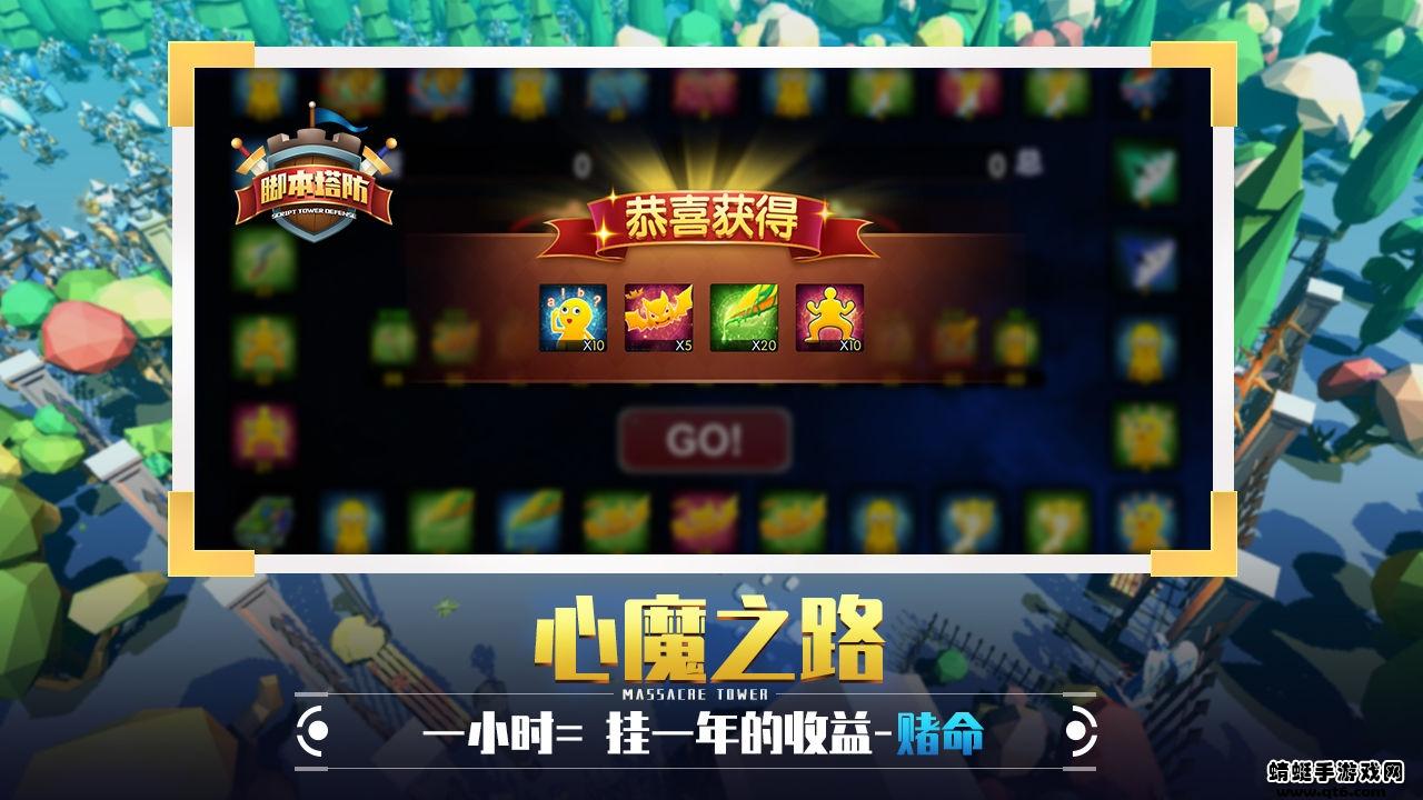 捍卫星球最新版 5.0.15手机版