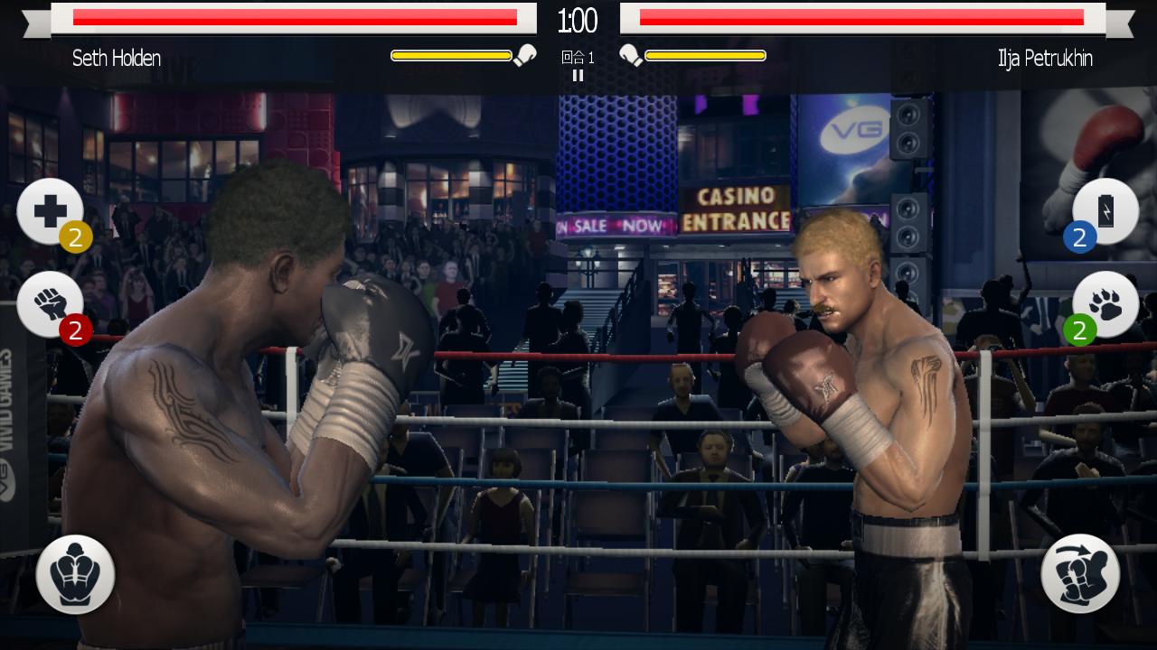 真实拳击无限金条版 2.7.1安卓版