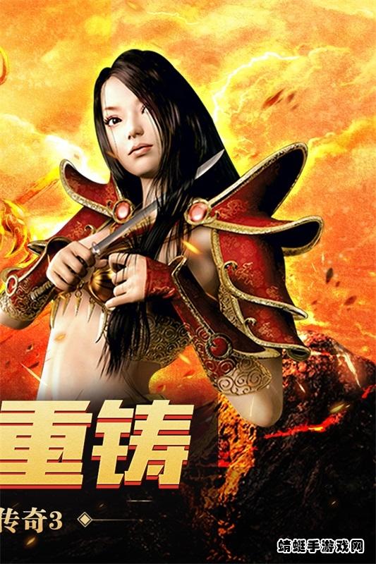 神舰传奇3 1.0.0安卓版截图3