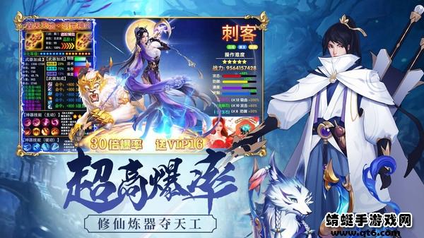 大战英雄游戏 1.2.0安卓版