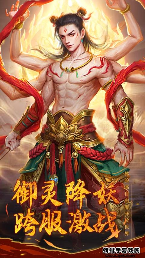 古墓魅影手游 1.0.0.61安卓版截图0