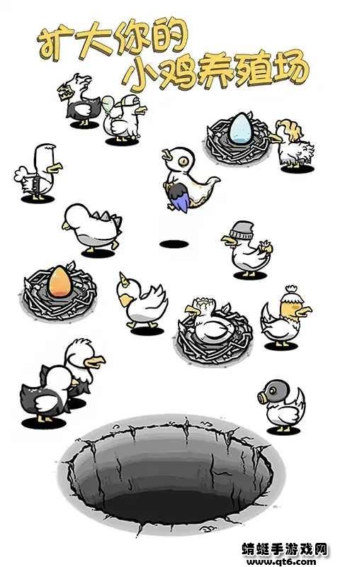 小鸡真奇怪破解版免广告 1.5.3安卓版截图0