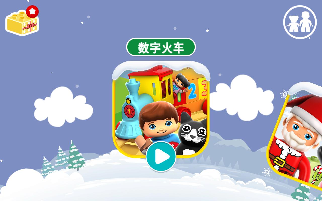 乐高积木世界全关卡破解版 5.5.0最新版截图3