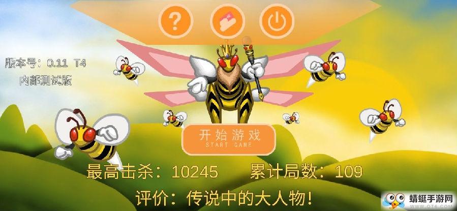 怪物狂潮去广告版 0.12安卓版