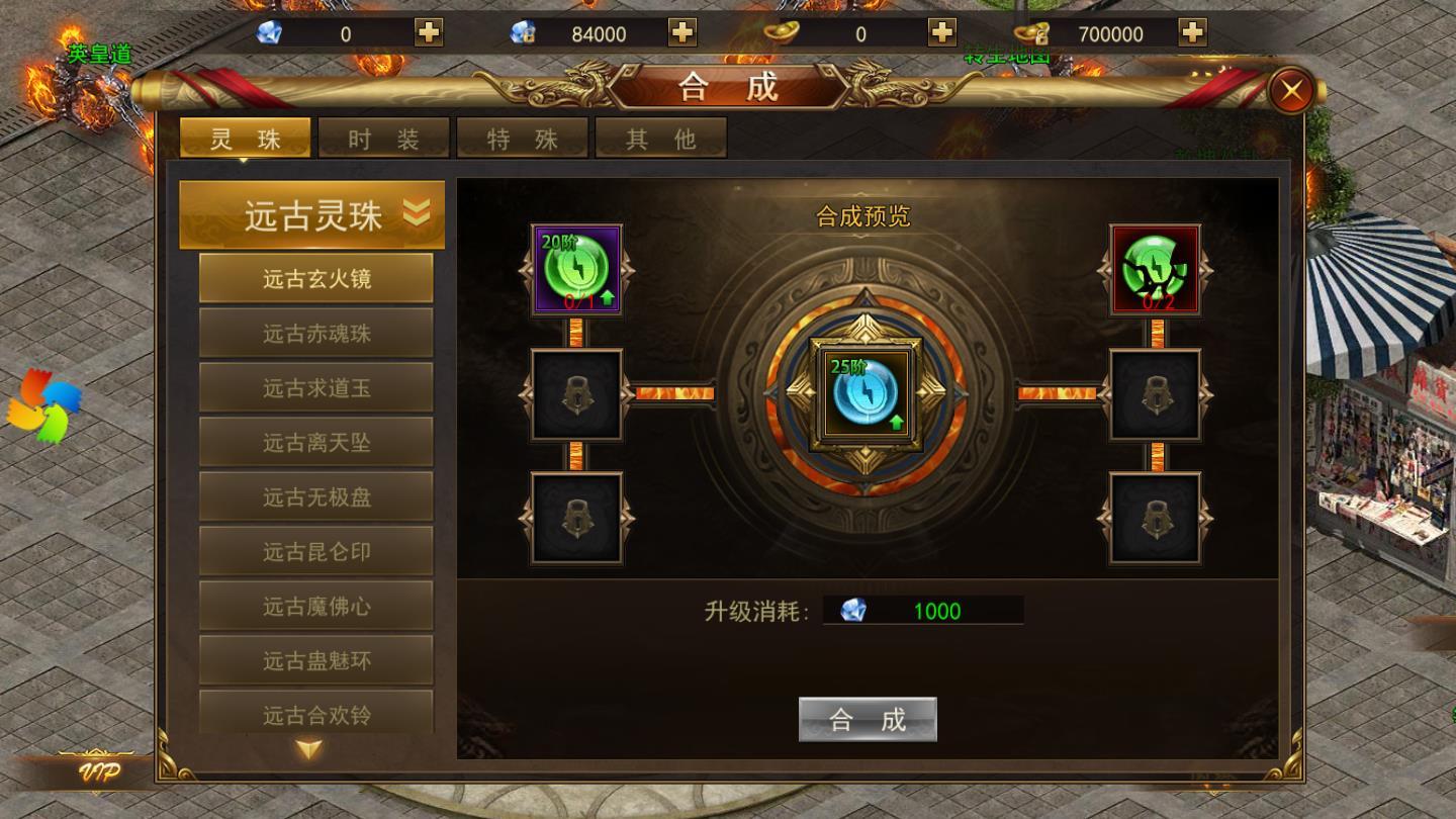 超变龙皇变态官方版 1.0.9安卓版