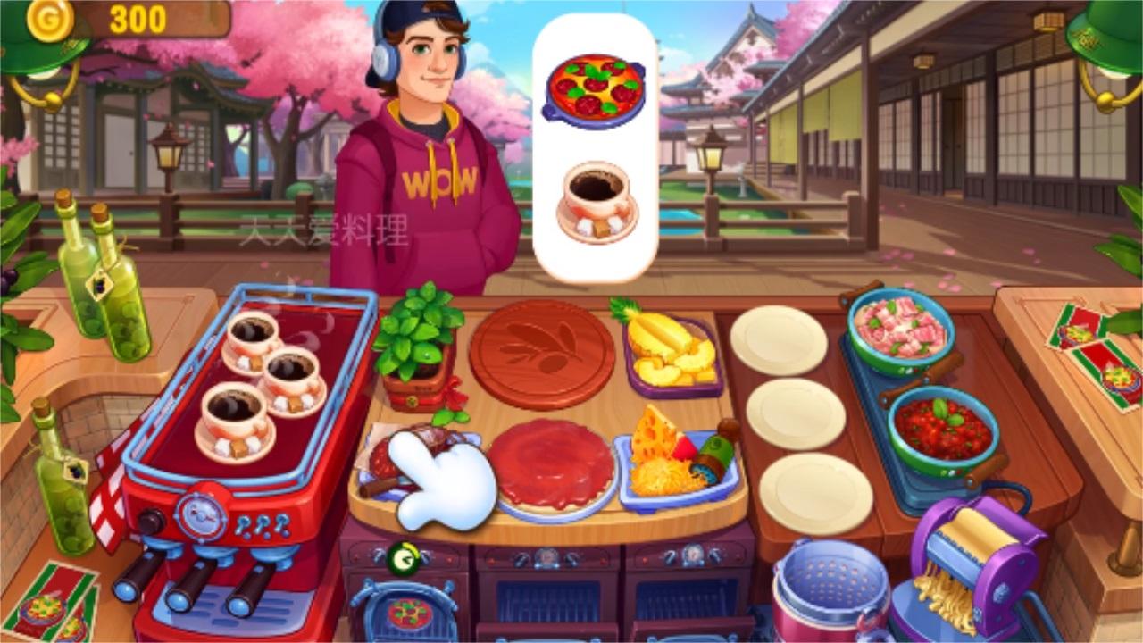 天天爱料理手游 1.2.9最新版