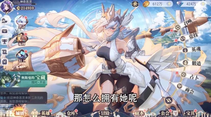 元神战姬 1.0安卓版