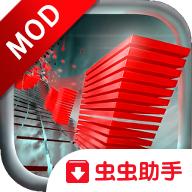 急速冲刺解锁完整版 2.0.9安卓版