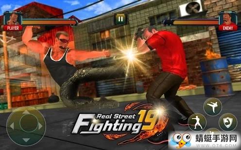 Real Street Fighting Club 2020(真正的街头搏击俱乐部)最新版 1.0