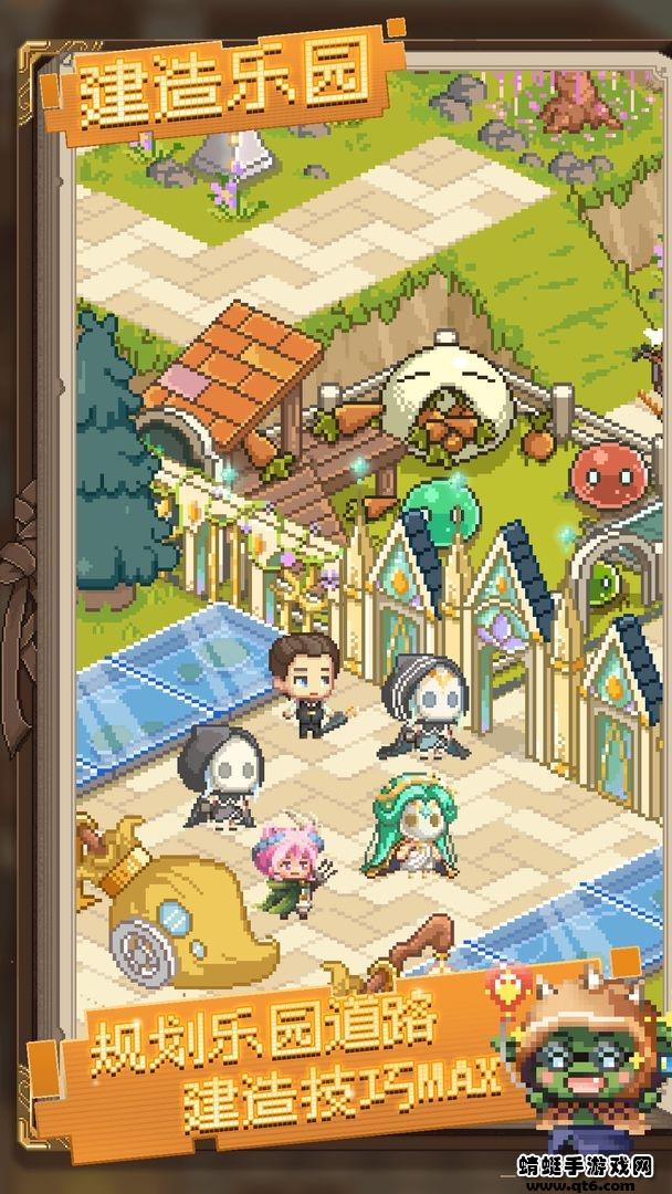 神奇乐园物语安卓版 1.0.8版本