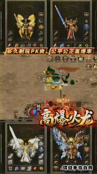 酷玩高爆火龙游戏 1.1.0安卓版截图3