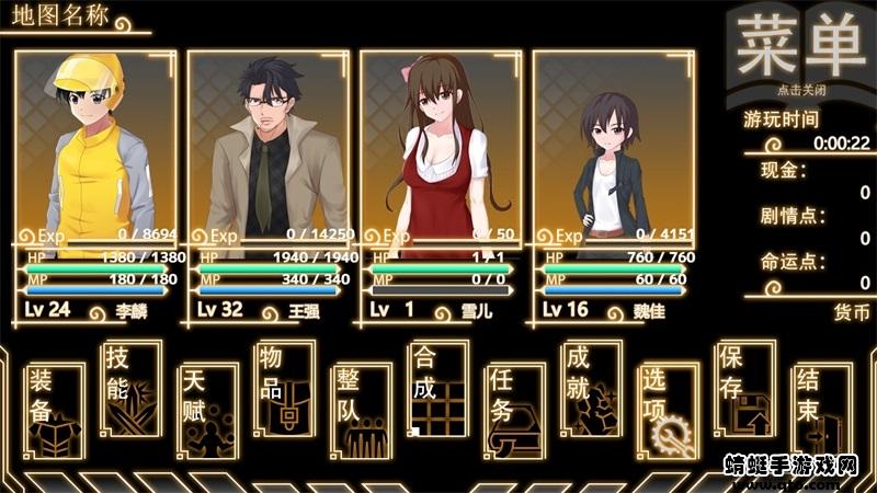 年轮手游 1.7.2安卓版截图0