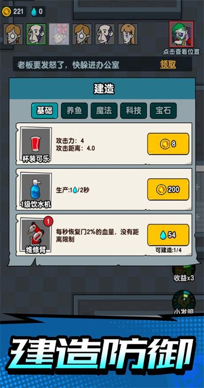 隐蔽战场手游 1.0.0安卓版