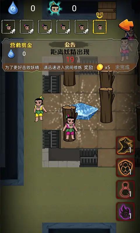 别惹葫芦娃 1.0最新版