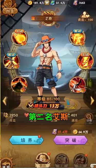 决战新世界游戏 1.1.8安卓版截图2