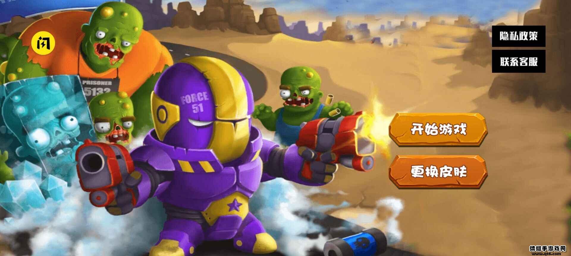 僵尸塔防模拟器破解版免广告版 1.4.1安卓版截图2