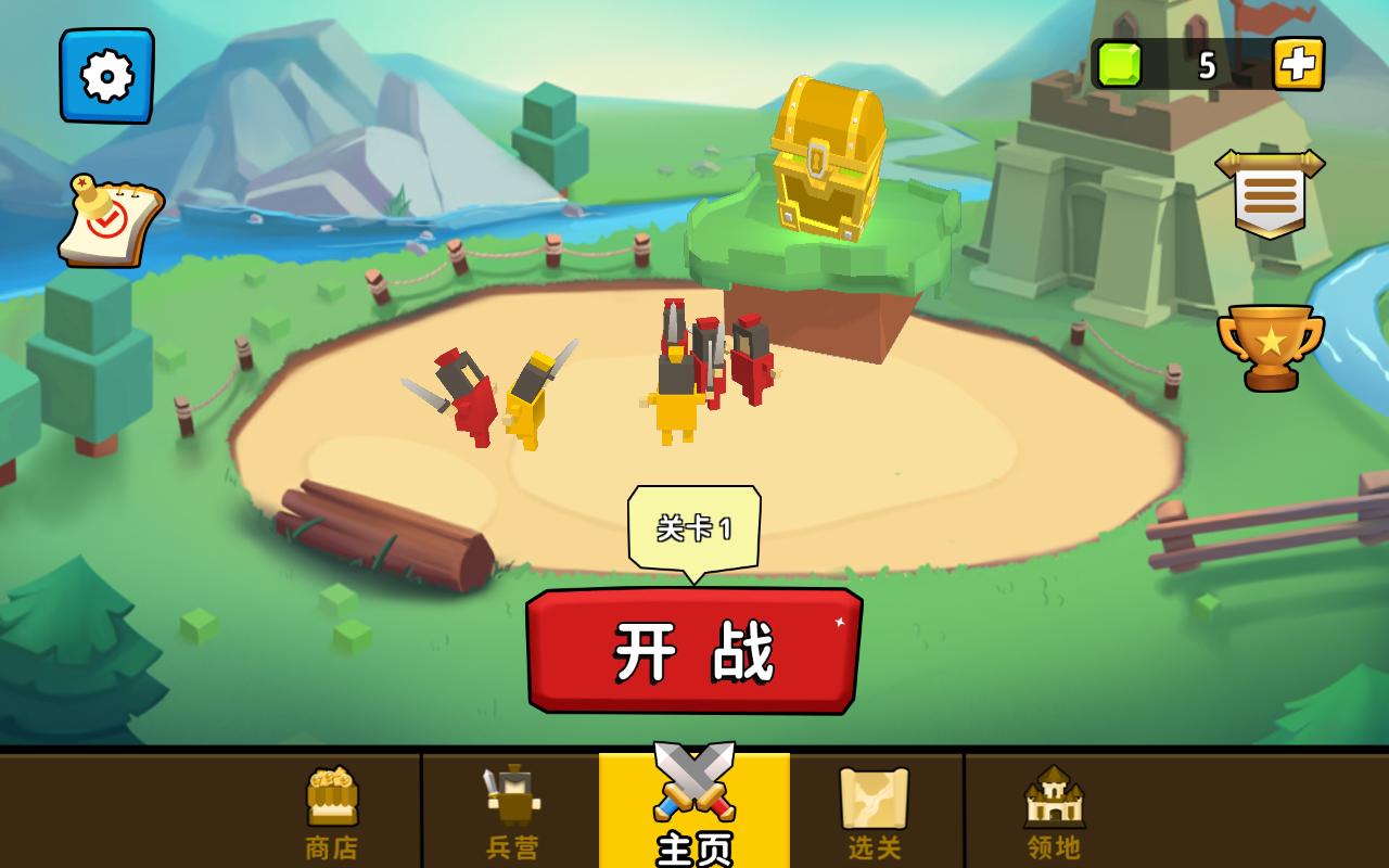 土地掠夺者之王3d中文版 1.0.1安卓版