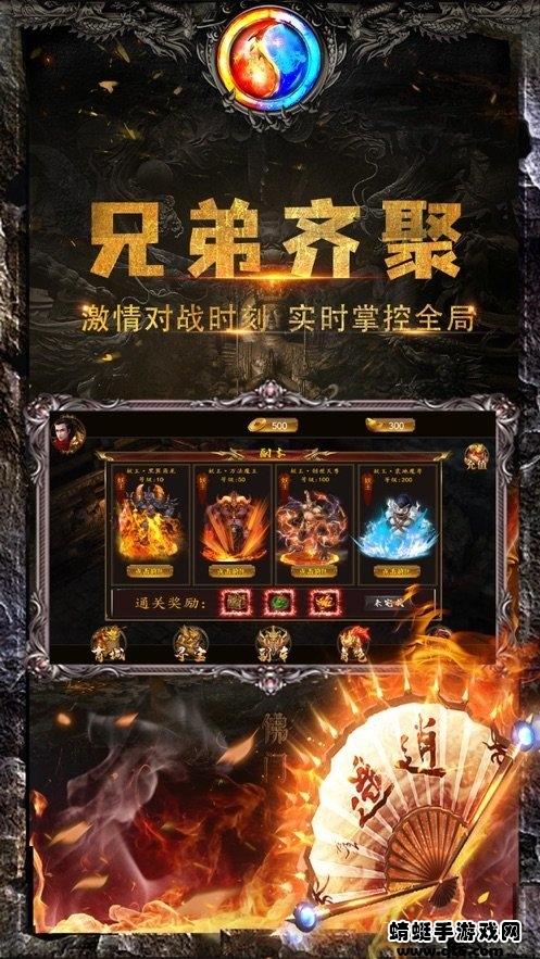 金猴传奇黑暗光年 1.0.7安卓版