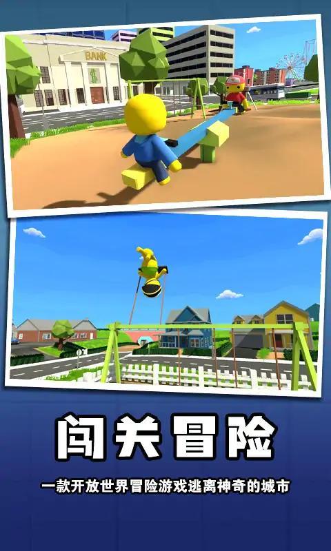 迷你玩具兵冒险最新版 1.0安卓版