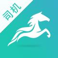 流马风行司机版 3.5.27安卓版