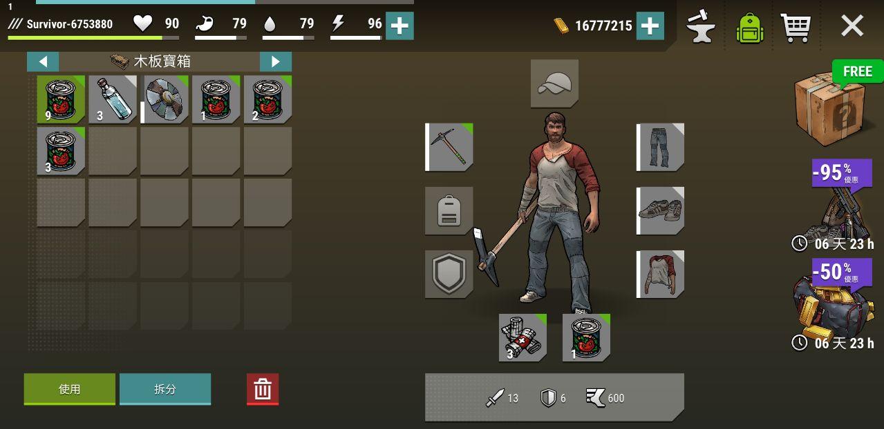 黑暗时代丧尸求生无限黄金版 1.5.7无限拆分版