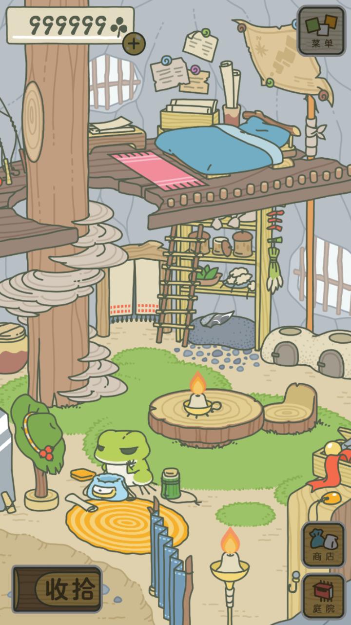 旅行青蛙无限抽奖券版 1.0.4安卓版