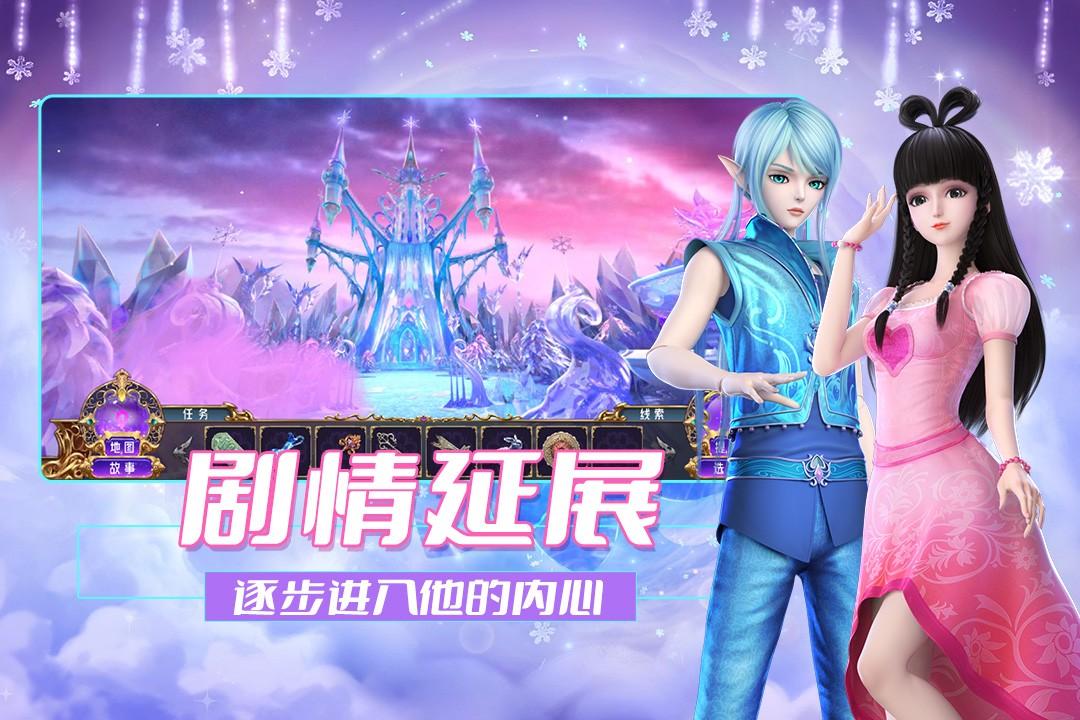 叶罗丽时辰砂官方手游 1.0.0.2安卓版