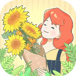 遇见你的花最新版 1.0.0安卓版