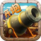 我的意大利炮官方版 1.1.1安卓版