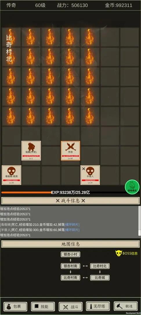 全职龙城最新版 3.1.0安卓版