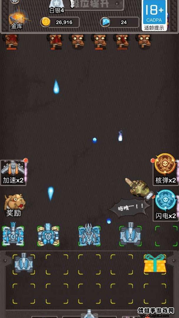僵尸派对安卓版 1.0.0手机版