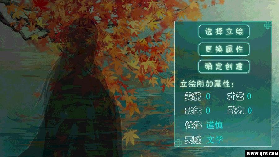 生而为女 1.0.0安卓版 1.0.0安卓版