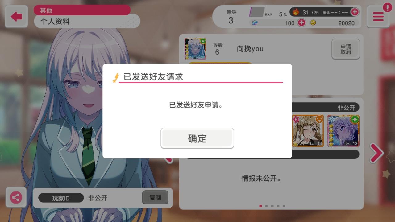 梦想协奏曲少女乐团派对最新版 8.5.0安卓版 8.5.0安卓版 8.5.0安卓版 8.5.0安卓版 8.5.0安卓版 8.5.0安卓版 8.5.0安卓版 8.5.0安卓版 8.5.0安卓版 8.5.0安卓版 8.5.0安卓版 8.5.0安卓版 8.5.0安卓版 8.5.0安卓版 8.5.0安卓版 8.5.0安卓版 8.5.0安卓版 8.5.0安卓版 8.5.0安卓版 8.5.0安卓版
