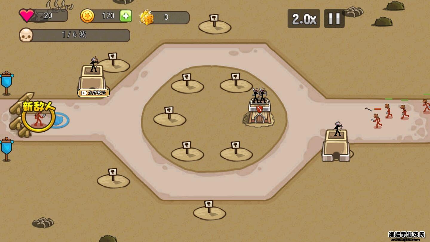 火柴人战争塔防免广告 2.0.0破解版截图0