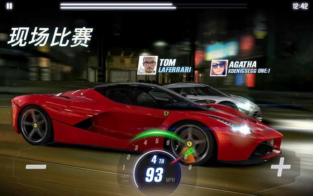 CSR赛车2修改版 3.4.0安卓版截图1